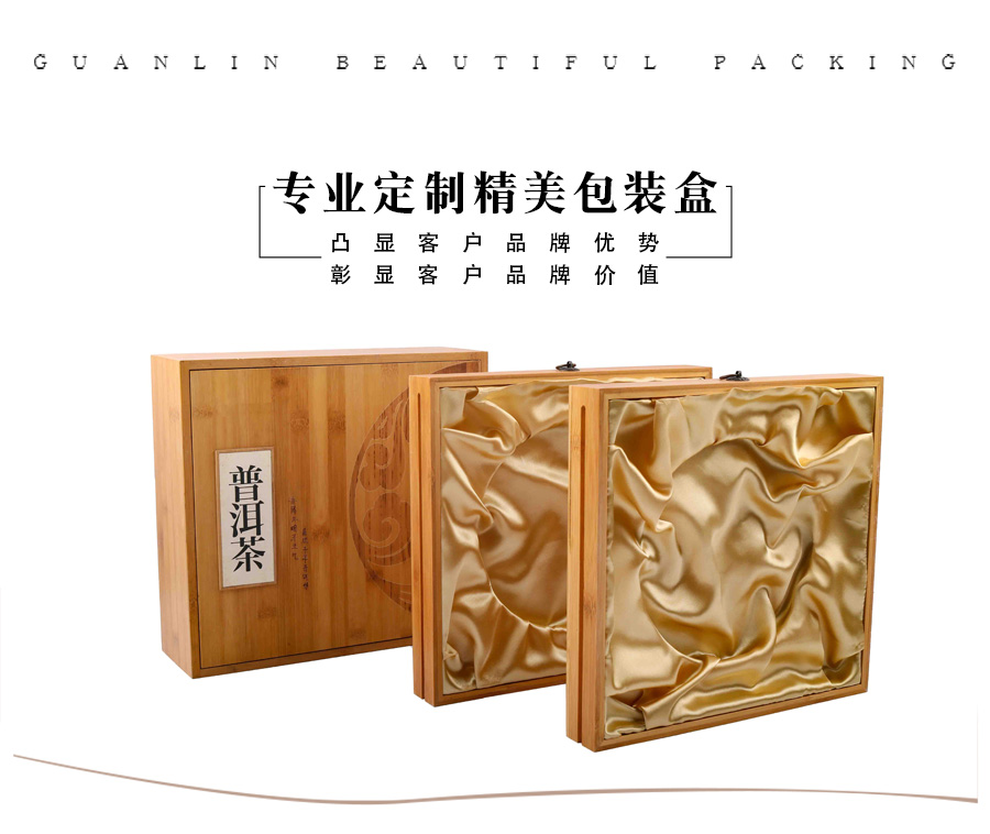 高檔茶葉盒,茶葉包裝盒,木質包裝盒,精品茶葉盒 高檔茶葉盒,茶葉包裝盒,木質包裝盒,精品茶葉盒