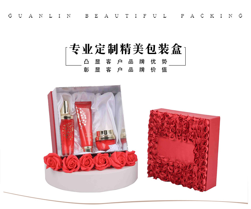 節日化妝品套盒定制,護膚品盒子定制 節日化妝品套盒定制,護膚品盒子定制