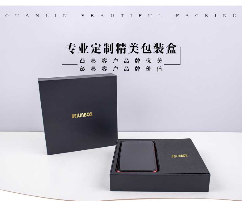 手機盒的用處和定制生產(chǎn) 手機盒的用處和定制生產(chǎn)