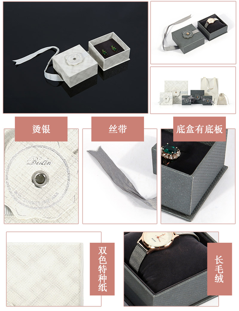 首飾包裝盒-紙盒定做logo廠家 首飾包裝盒-紙盒定做logo廠家