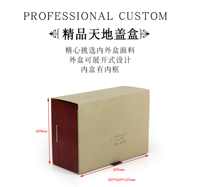 精品茶葉包裝盒-木質茶葉包裝盒定制廠家 精品茶葉包裝盒-木質茶葉包裝盒定制廠家