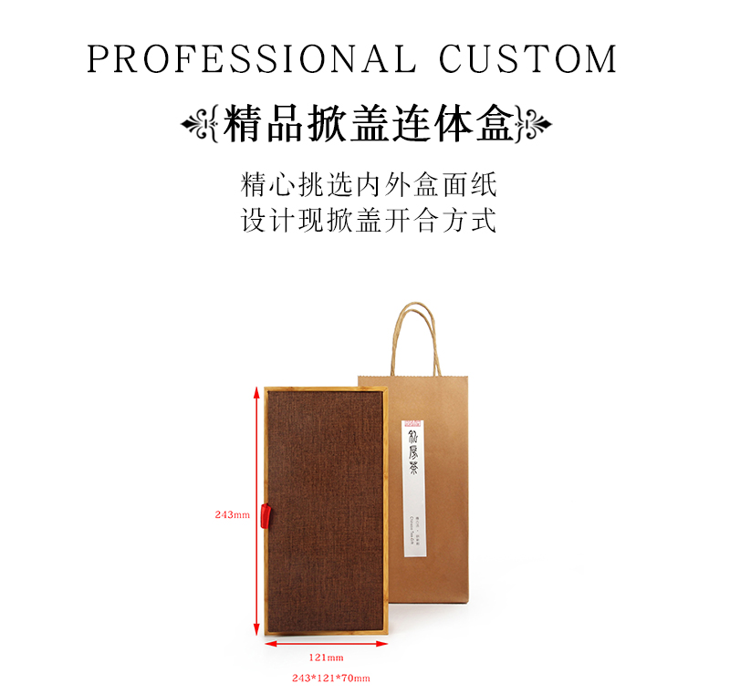 茶葉盒訂制-茶葉盒生產廠家 茶葉盒訂制-茶葉盒生產廠家