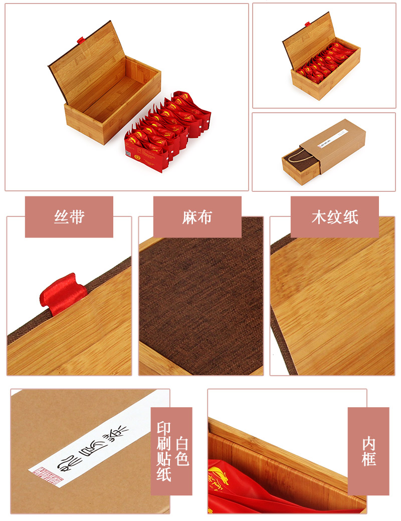 茶葉盒訂制細節 茶葉盒訂制細節