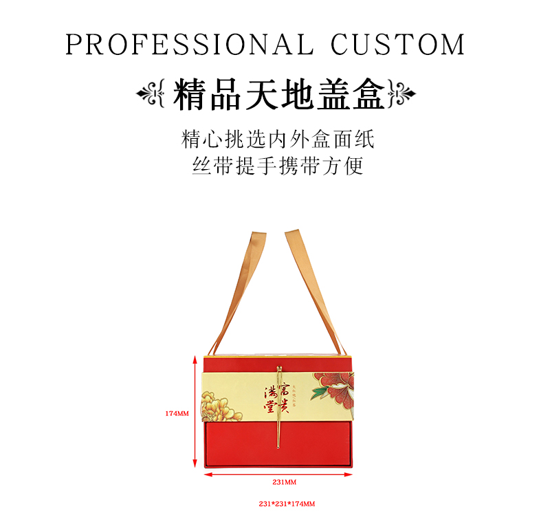 精品茶葉盒-手提式茶葉盒定制生產廠家 精品茶葉盒-手提式茶葉盒定制生產廠家