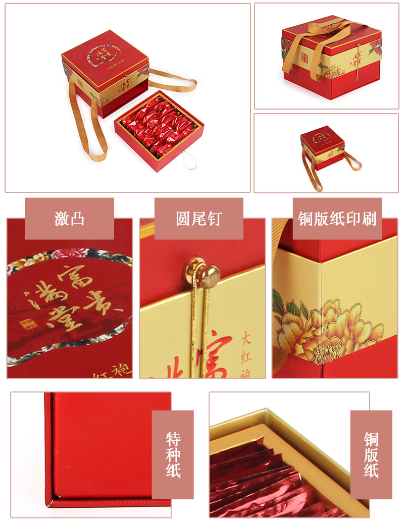 茶葉盒圖片展示細節 茶葉盒圖片展示細節