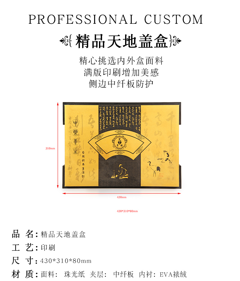 精裝茶葉盒-毛尖茶葉盒定制生產廠家 精裝茶葉盒-毛尖茶葉盒定制生產廠家