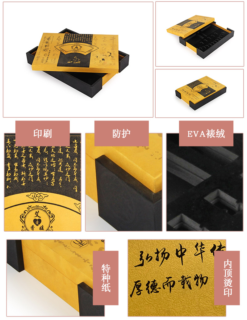 精裝茶葉盒細節展示 精裝茶葉盒細節展示