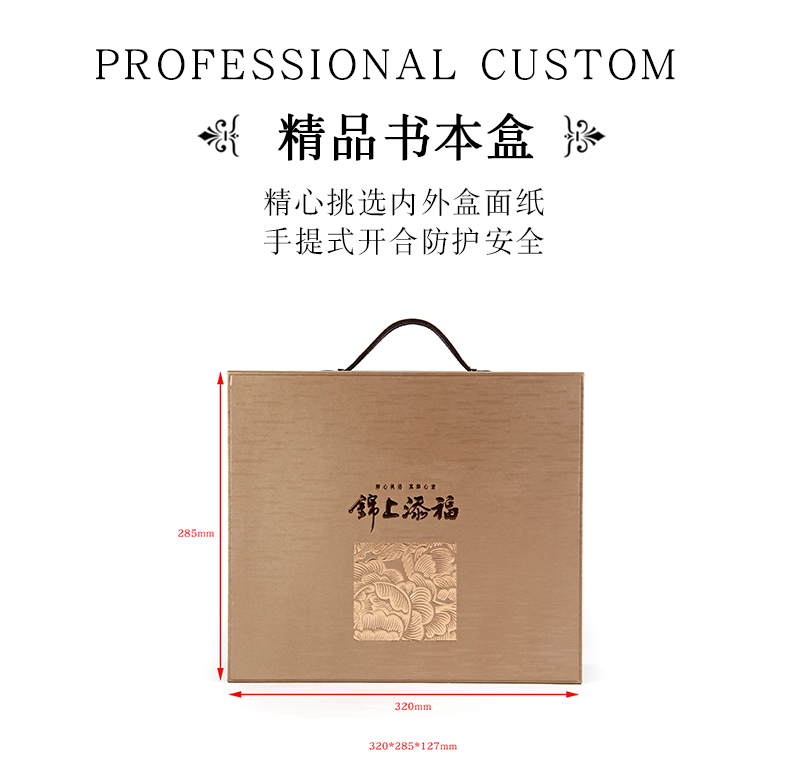 高檔茶葉禮品盒-茶葉禮品盒定制廠家 高檔茶葉禮品盒-茶葉禮品盒定制廠家