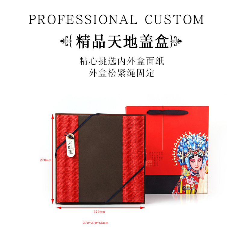 精品茶餅盒-中國風茶葉餅盒定做廠家 精品茶餅盒-中國風茶葉餅盒定做廠家