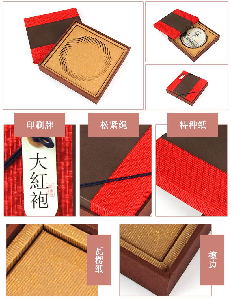 精品茶餅盒細節 精品茶餅盒細節
