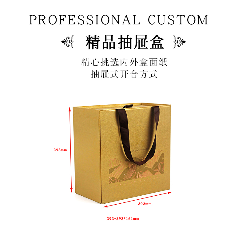 茶葉禮品盒包裝-高檔茶葉禮品盒定制廠家 茶葉禮品盒包裝-高檔茶葉禮品盒定制廠家