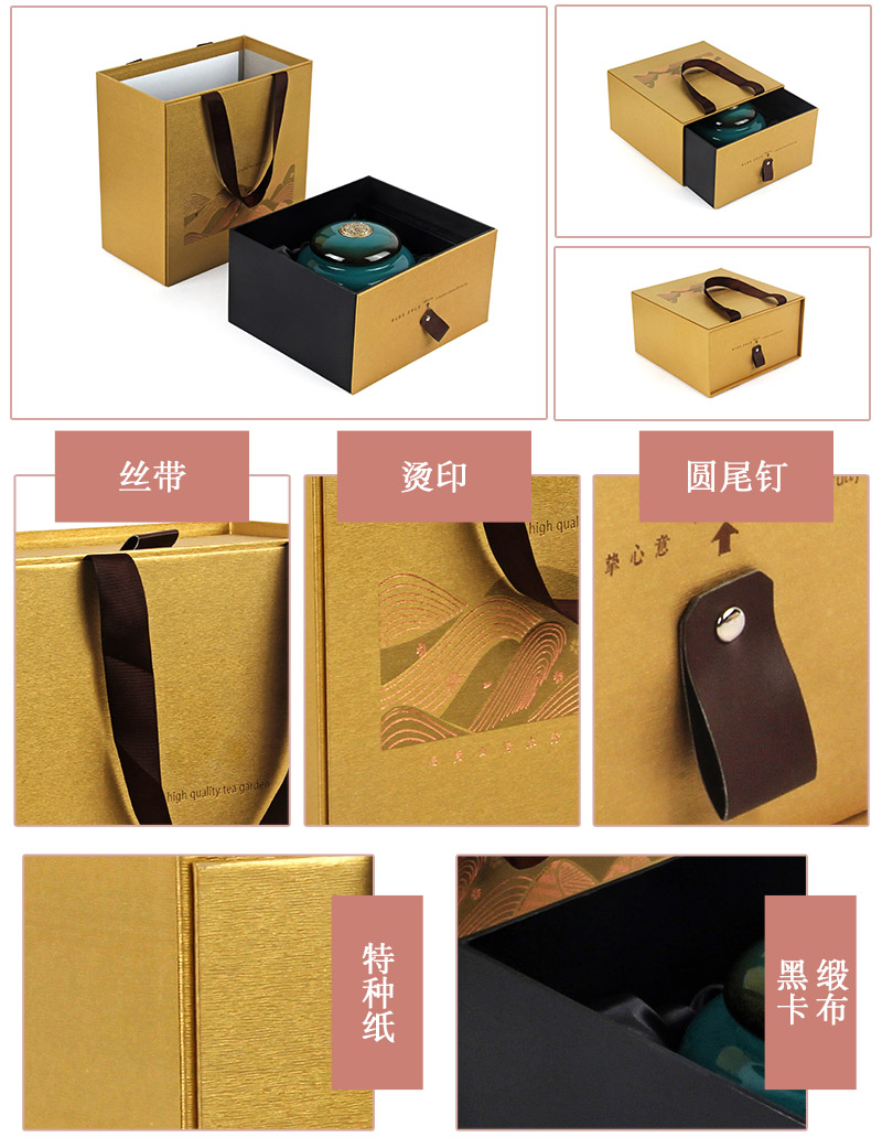 茶葉禮品盒包裝細節 茶葉禮品盒包裝細節