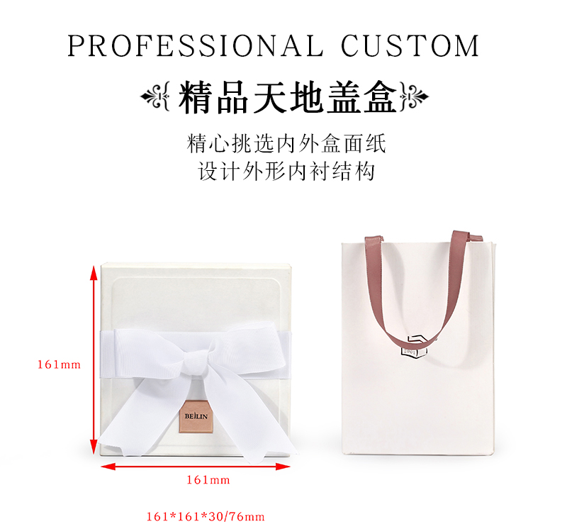 香水包裝盒-品牌香水包裝盒定制生產(chǎn)廠家 香水包裝盒-品牌香水包裝盒定制生產(chǎn)廠家