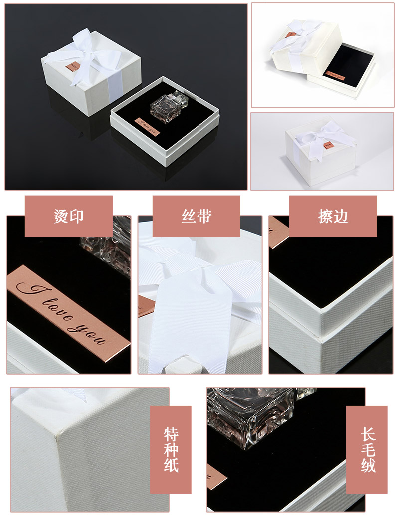 香水包裝盒細節(jié) 香水包裝盒細節(jié)