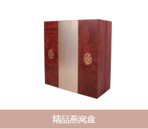 保健品包裝設(shè)計(jì)