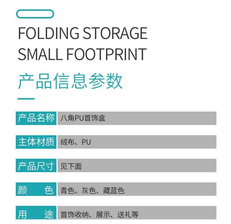產品細節參數 產品細節參數