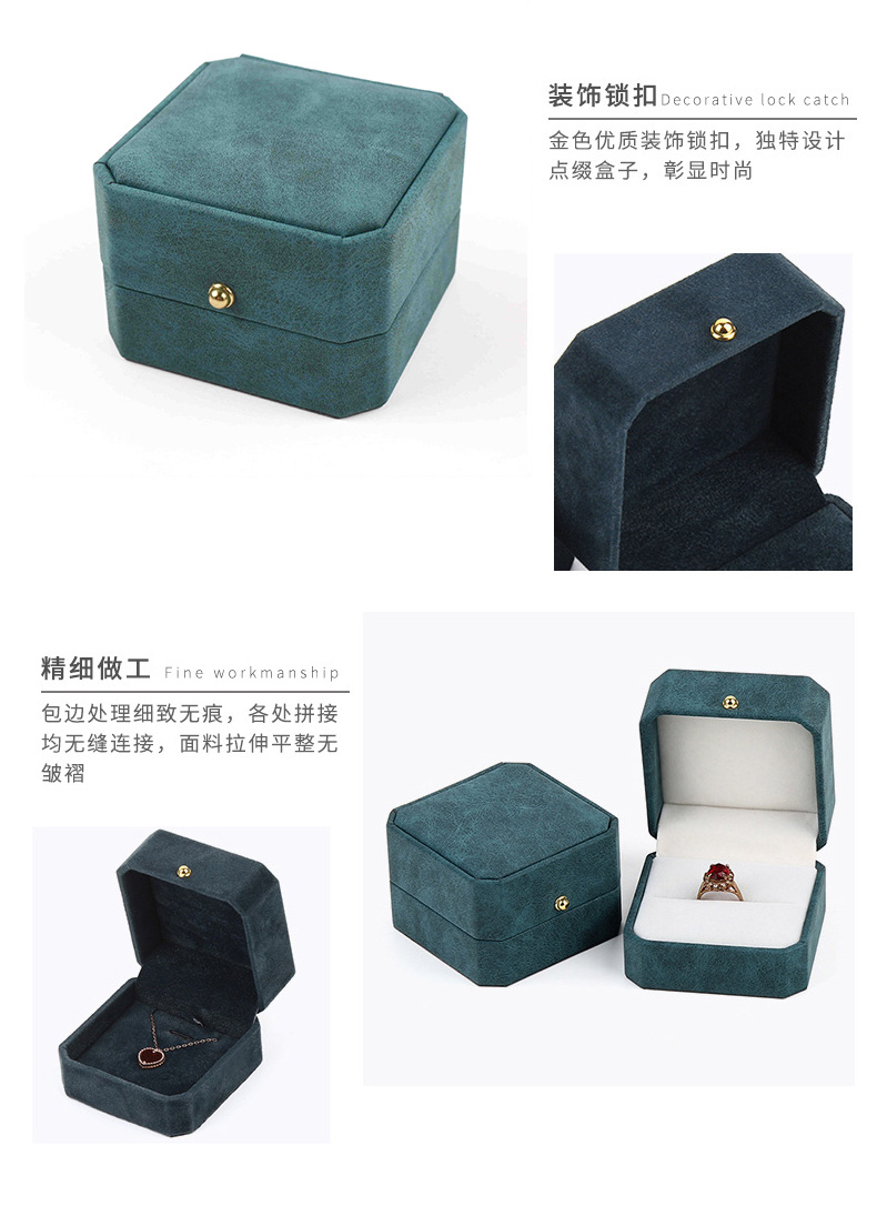 八角PU皮首飾盒 八角PU皮首飾盒