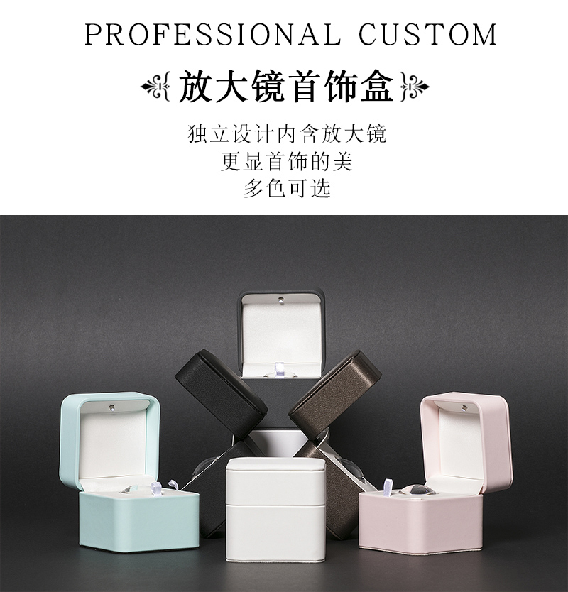 LED燈戒指盒 LED燈戒指盒