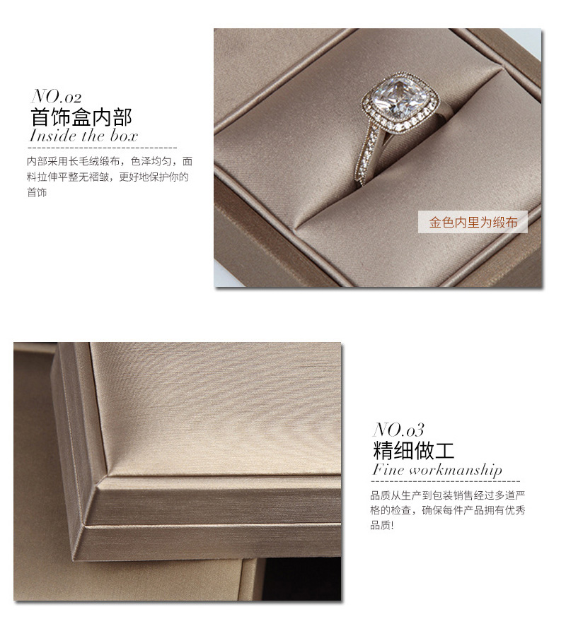 PU皮首飾盒展示 PU皮首飾盒展示