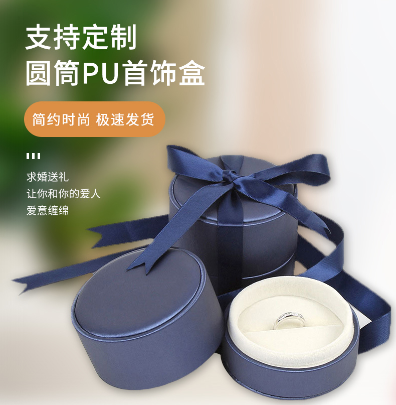 首飾戒指盒 首飾戒指盒