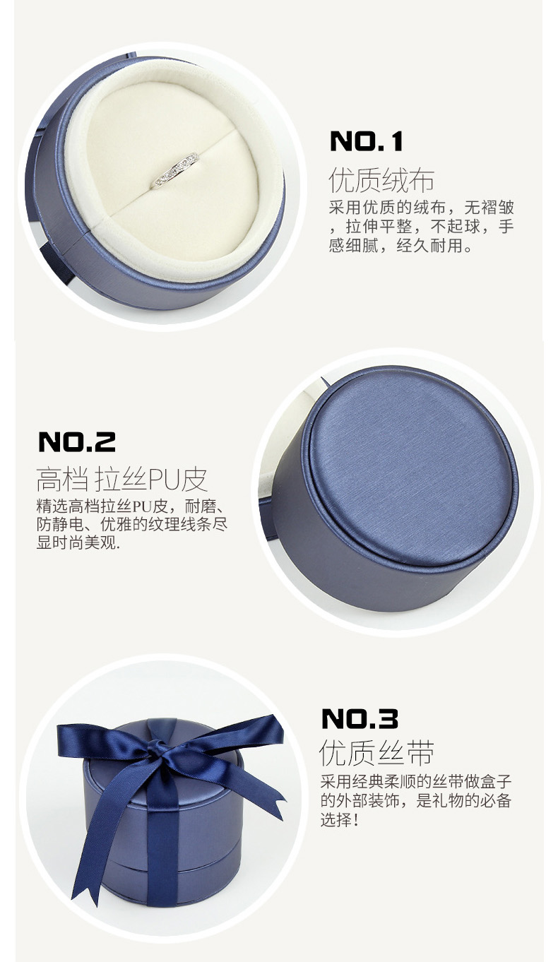 戒指盒包裝細(xì)節(jié) 戒指盒包裝細(xì)節(jié)