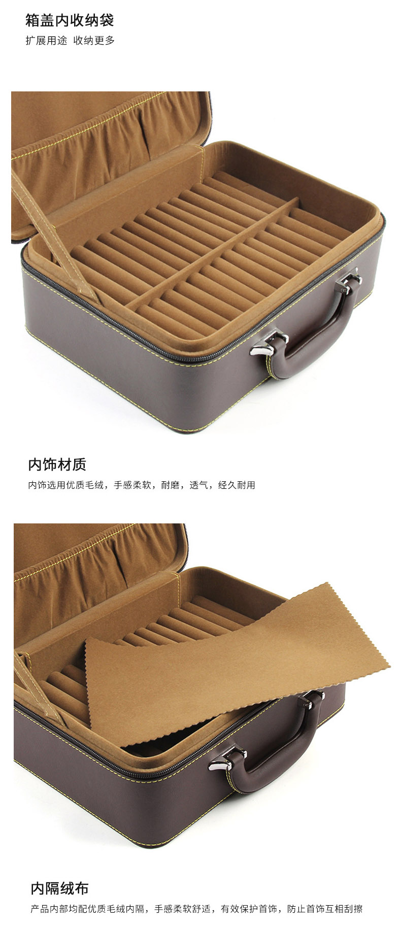 珠寶首飾箱細節 珠寶首飾箱細節