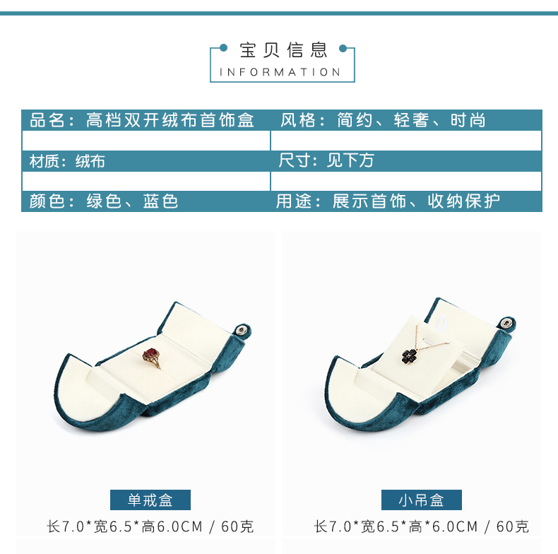 雙開門首飾盒細節(jié) 雙開門首飾盒細節(jié)