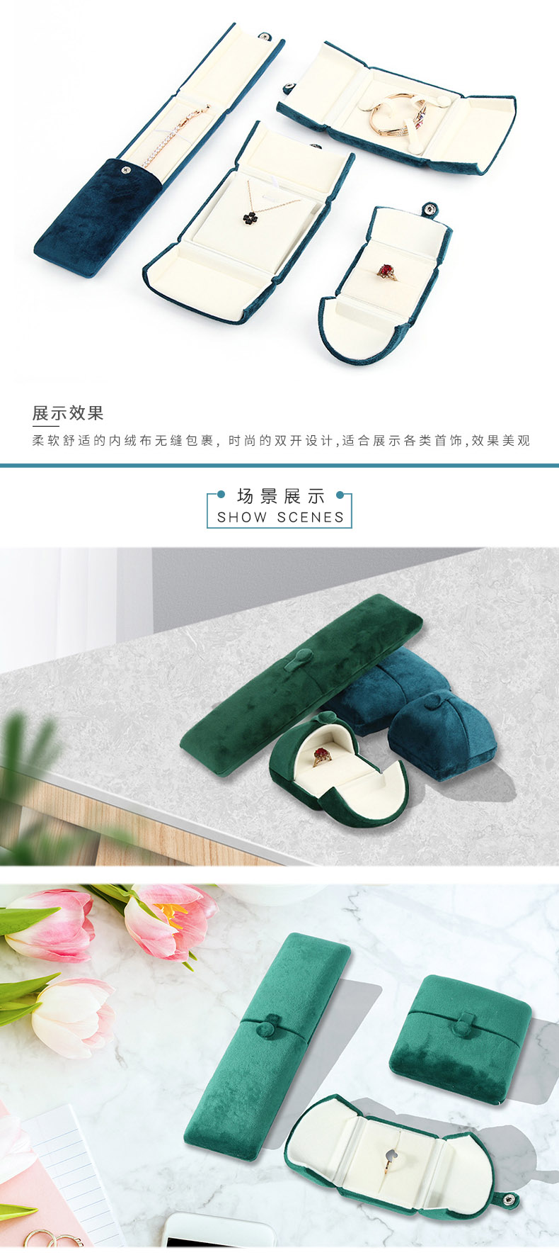 首飾盒批發(fā)展示 首飾盒批發(fā)展示