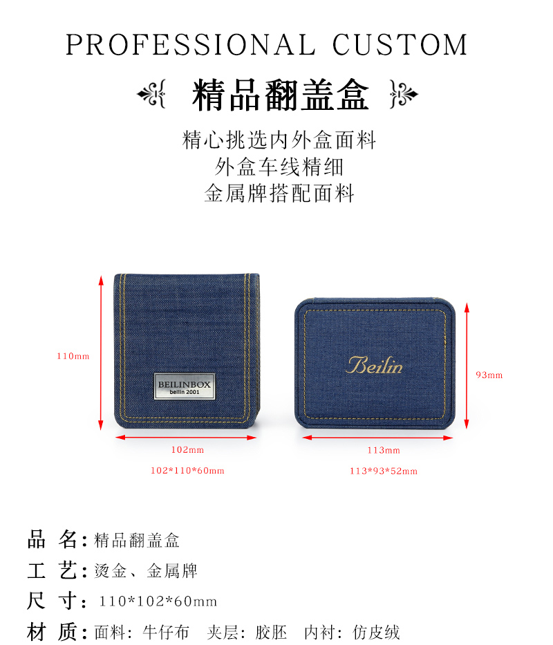 精致手表盒,高檔手表盒,鐘表盒定制生產廠家 精致手表盒,高檔手表盒,鐘表盒定制生產廠家