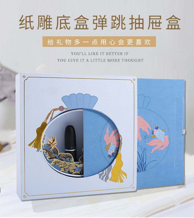 精美包裝禮盒 精美包裝禮盒