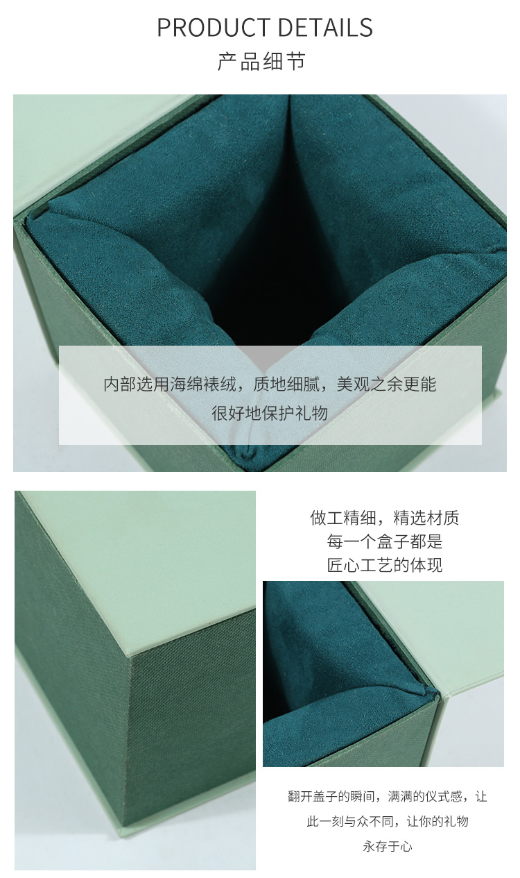精油包裝盒細節(jié)