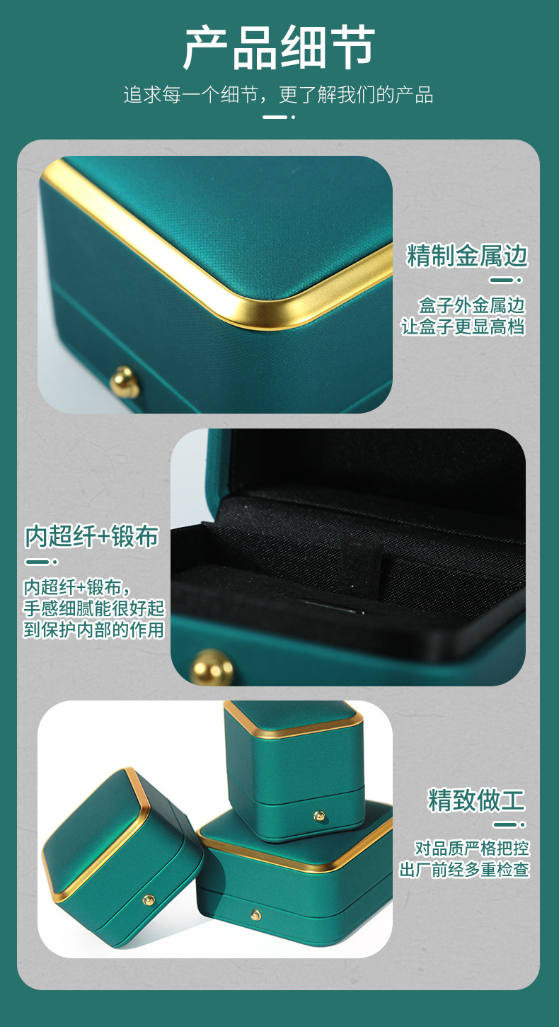 PU皮首飾膠盒廠家 PU皮首飾膠盒廠家