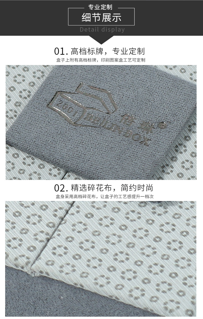 紙質(zhì)首飾盒包裝廠家 紙質(zhì)首飾盒包裝廠家