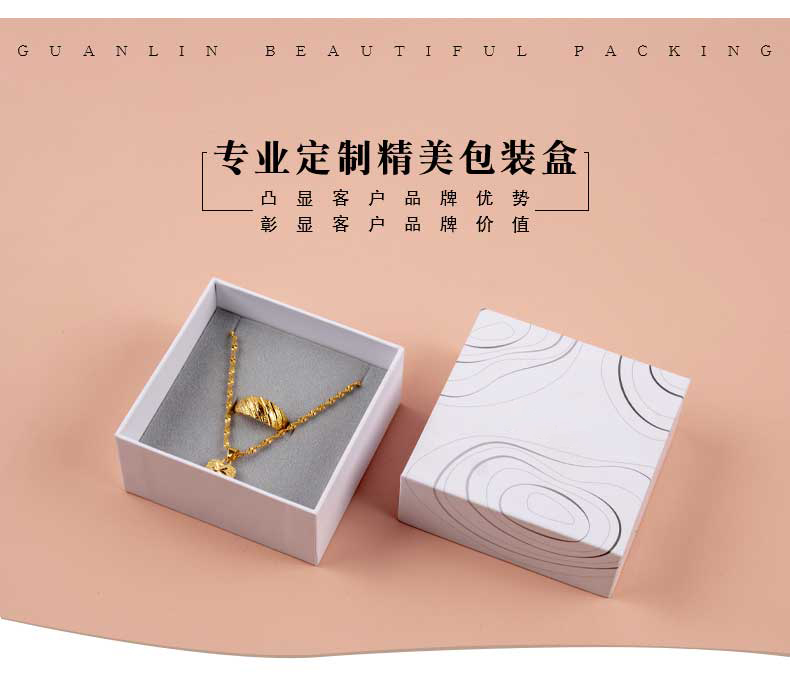 天地蓋飾品盒 天地蓋飾品盒