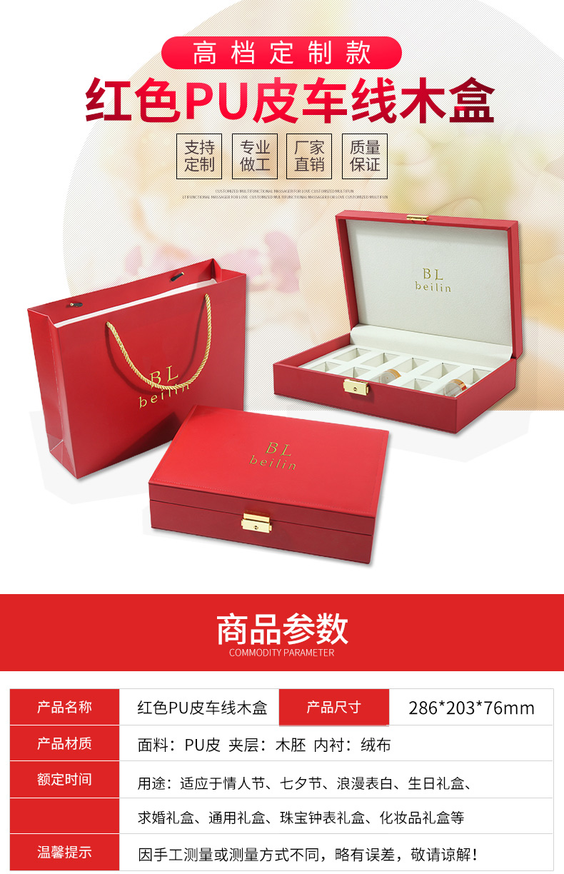木質養(yǎng)生套盒包裝 木質養(yǎng)生套盒包裝