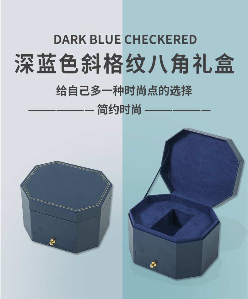 雙層禮盒包裝 雙層禮盒包裝