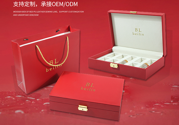 1639033943461152.jpg 紅色禮盒.jpg