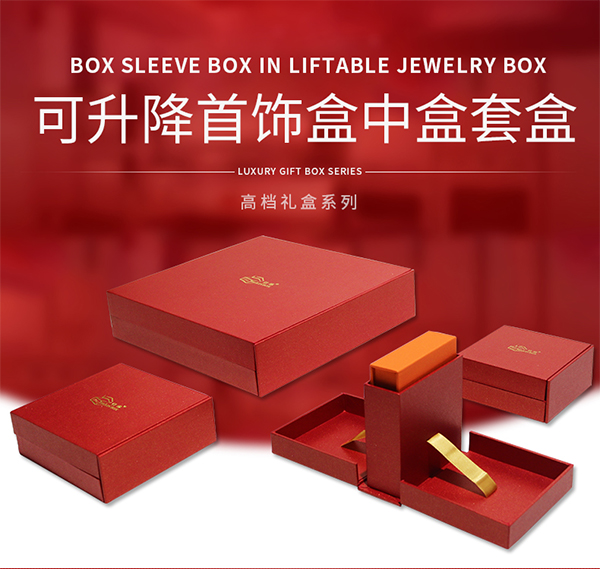 1648524528287863.jpg 升降盒1.jpg