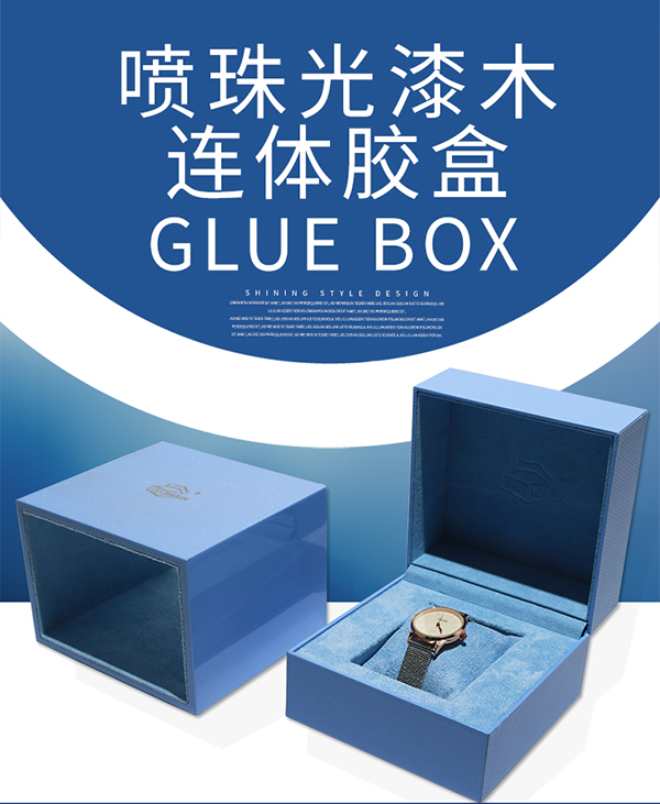 1648607016243676.jpg 藍色手表盒4.jpg