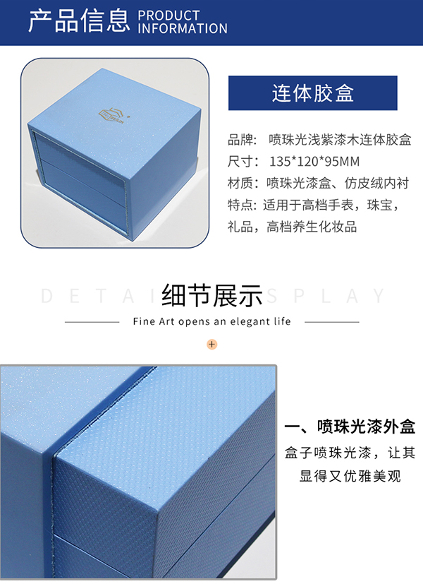 1648607101119143.jpg 藍色手表盒5.jpg