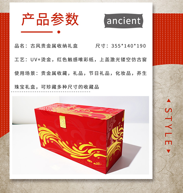 1658372103225473.jpg 古風收納盒5.jpg