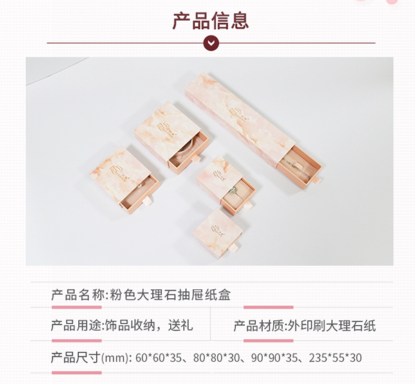 1670294356522145.jpg 粉色抽屜盒6.jpg