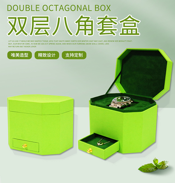 1684203034151407.jpg 八角手表盒5.jpg