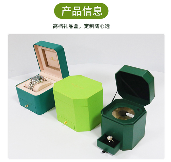 1684203544184519.jpg 八角手表盒6.jpg