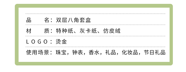 1684203574947820.jpg 八角手表盒7.jpg