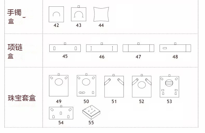 1729757199465462.jpg 首飾盒內襯4.jpg