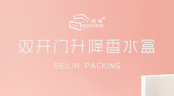 香水禮盒1.jpg