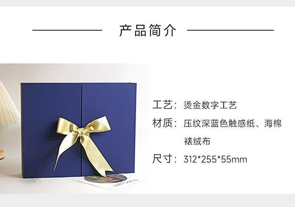 1762325361271453.jpg 圣誕日歷盒定制3.jpg