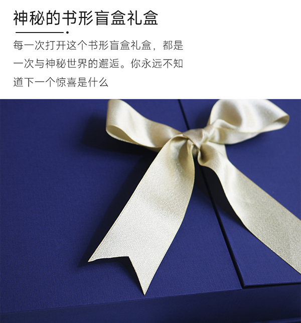 1762325414596872.jpg 圣誕日歷盒定制4.jpg