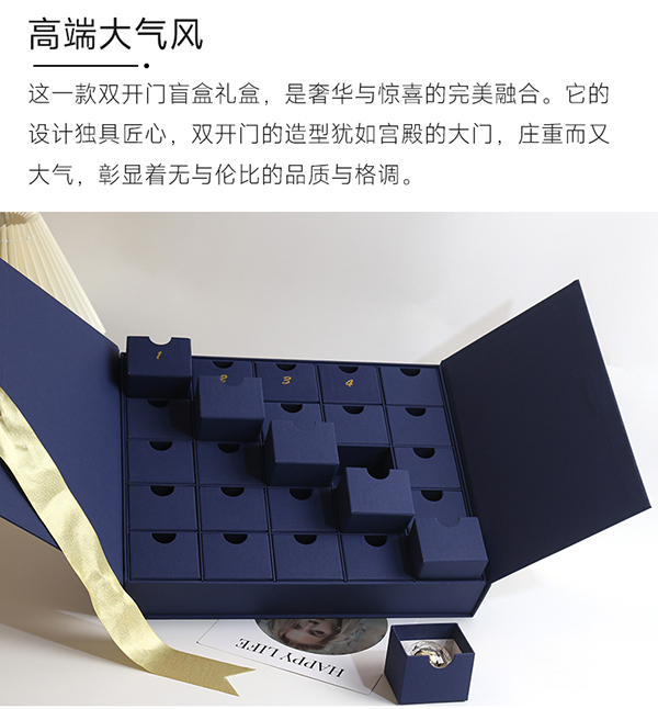1762325470775071.jpg 圣誕日歷盒定制5.jpg